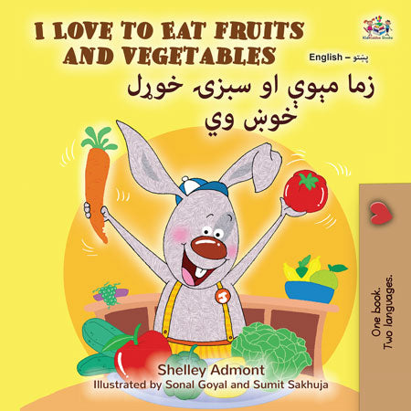 Children's book cover with a cartoon rabbit holding a carrot and tomato, set against a yellow background.