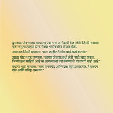 I-Love-Eat-Fruits-Shelley-Admont-Marathi-children-book-page4