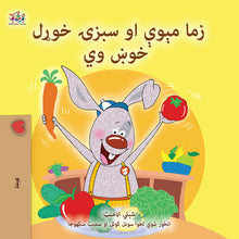 I-Love-Eat-Fruits-Shelley-Admont-Pashto-children-book-cover
