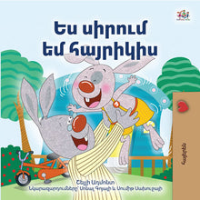 I-Love-My-Dad-Shelley-Admont-Armenian-Kids-Book-cover