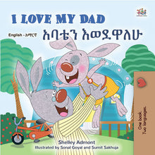 I-Love-My-Dad-Shelley-Admont-English-Amharic-Kids-Book-cover