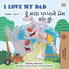 I-Love-My-Dad-Shelley-Admont-English-Gujarati-Kids-Book-cover
