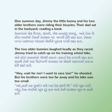 I-Love-My-Dad-Shelley-Admont-English-Gujarati-Kids-Book-page4