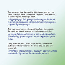 I-Love-My-Dad-Shelley-Admont-English-Khmer-children-book-page4