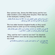 I-Love-My-Dad-Shelley-Admont-English-Pashto-Kids-Book-page4