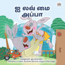 I-Love-My-Dad-Shelley-Admont-Tamil-Kids-Book-cover