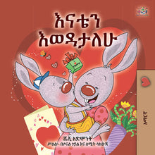 I-Love-My-Mom-Shelley-Admont-Amharic-Childrens-book-cover