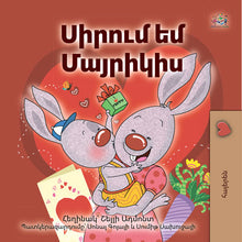 I-Love-My-Mom-Shelley-Admont-Armenian-Kids-Book-cover