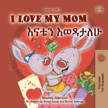 I-Love-My-Mom-Shelley-Admont-English-Amharic-Kids-Book-cover