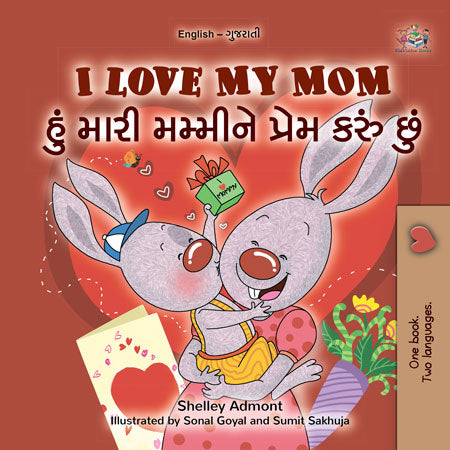 I-Love-My-Mom-Shelley-Admont-English-Gujarati-Kids-Book-cover