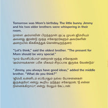 I-Love-My-Mom-Shelley-Admont-English-Tamil-Kids-Book-page4