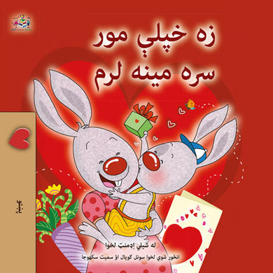I-Love-My-Mom-Shelley-Admont-Pashto-children-book-cover