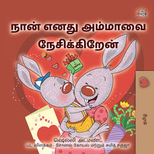 I-Love-My-Mom-Shelley-Admont-Tamil-Kids-Book-cover