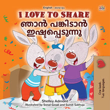 I-Love-Share-Shelley-Admont-English-Malayalam-Kids-Book-cover