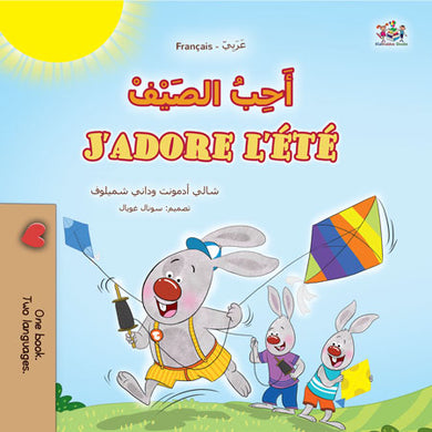 I-Love-Summer-Shelley-Admont-Arabic-French-Kids-Book-cover