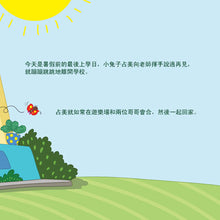 Cartoon scene with a sun, grass, and a character in a blue outfit.