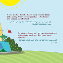 I-Love-Summer-Shelley-Admont-English-Arabic-Kids-Book-page5