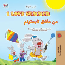 I-Love-Summer-Shelley-Admont-English-Farsi-Kids-Book-cover