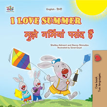 I-Love-Summer-Shelley-Admont-English-Hindi-Kids-Book-cover