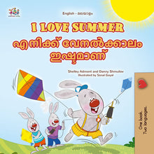 I-Love-Summer-Shelley-Admont-English-Malayalam-children-book-cover