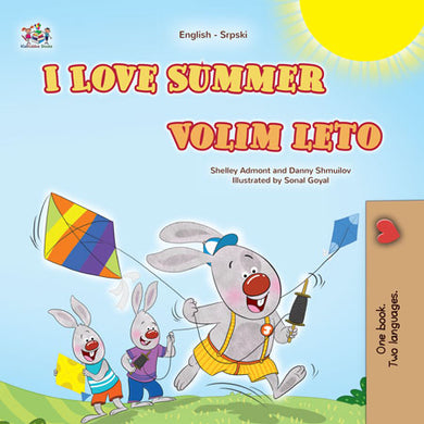 I-Love-Summer-Shelley-Admont-English-Serbian-Latin-Kids-Book-cover