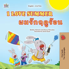 I-Love-Summer-Shelley-Admont-English-Thai-Kids-Book-cover