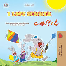 I-Love-Summer-Shelley-Admont-English-Urdu-Kids-Book-cover