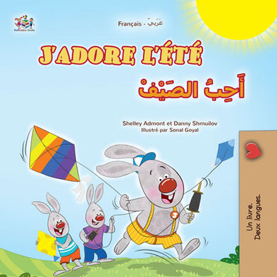 I-Love-Summer-Shelley-Admont-French-Arabic-Kids-Book-cover