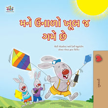 I-Love-Summer-Shelley-Admont-Gujarati-Kids-Book-cover