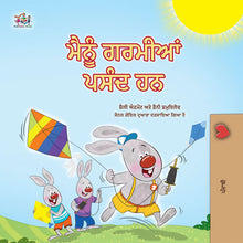 I-Love-Summer-Shelley-Admont-Punjabi-Kids-Book-cover