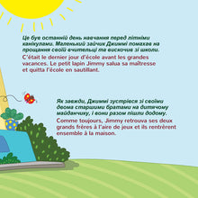 I-Love-Summer-Shelley-Admont-Ukrainian-French-Kids-Book-page5