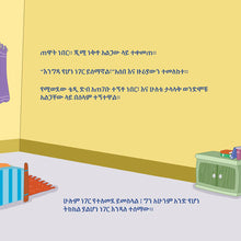 I-Love-Winter-Shelley-Admont-Amharic-Childrens-book-page5