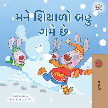 I-Love-Winter-Shelley-Admont-Gujarati-Childrens-book-cover