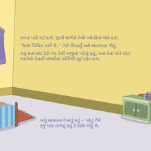 I-Love-Winter-Shelley-Admont-Gujarati-Childrens-book-page4