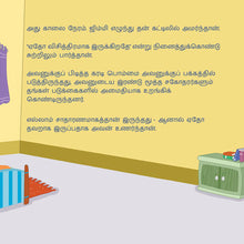 I-Love-Winter-Shelley-Admont-Tamil-Childrens-book-page5