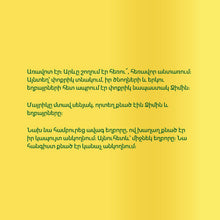 I-Love-to-Brush-My-Teeth-Shelley-Admont-Armenian-book-page4