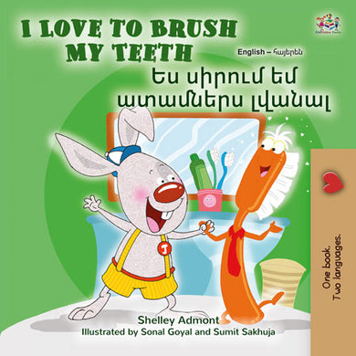 I-Love-to-Brush-My-Teeth-Shelley-Admont-English-Armenian-Bilingual-children-book-cover