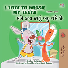 I-Love-to-Brush-My-Teeth-Shelley-Admont-English-Gujarati-Kids-book-cover