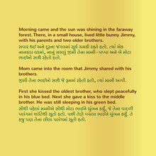 I-Love-to-Brush-My-Teeth-Shelley-Admont-English-Gujarati-Kids-book-page4