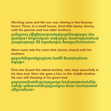 I-Love-to-Brush-My-Teeth-Shelley-Admont-English-Khmer-children-book-page4