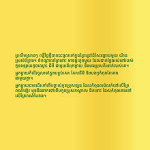 I-Love-to-Brush-My-Teeth-Shelley-Admont-Khmer-children-book-page4
