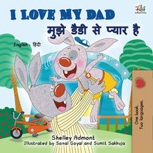 I-Love-to-Brush-My-Teeth-Shelley-Admont-Kids-book-cover-English-Hindi