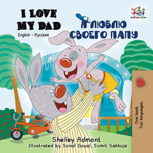 I-Love-to-Brush-My-Teeth-Shelley-Admont-Kids-book-cover-English-Russian