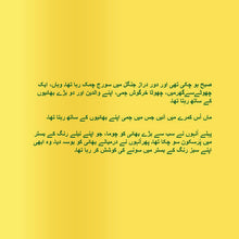 I-Love-to-Brush-My-Teeth-Shelley-Admont-Urdu-children-book-page4