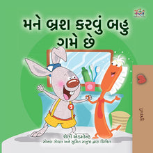 I-Love-to-Brush-Shelley-Admont-English-Gujarati-Kids-book-cover