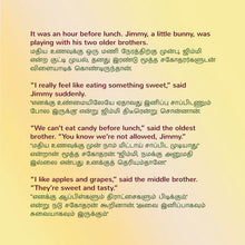 I-Love-to-Eat-Fruits-and-Vegetables-Shelley-Admont-English-Tamil-Bilingual-page4