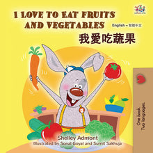 I-Love-to-Eat-Shelley-Admont-English-Chinese-Traditional-Kids-book-cover