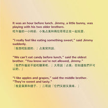 I-Love-to-Eat-Shelley-Admont-English-Chinese-Traditional-Kids-book-page4