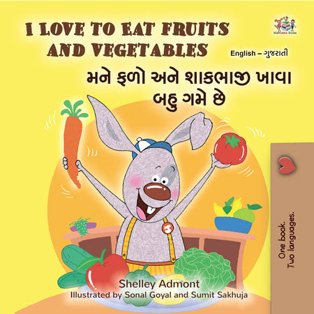 I-Love-to-Eat-Shelley-Admont-English-Gujarati-Kids-book-cover