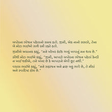 I-Love-to-Eat-Shelley-Admont-Gujarati-Kids-book-page4